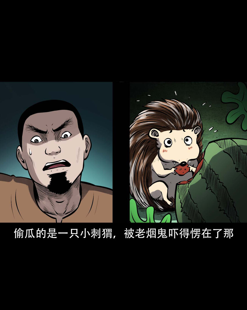 599.1 老烟鬼137话15