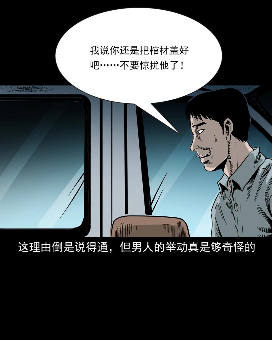 360 给我一支烟59