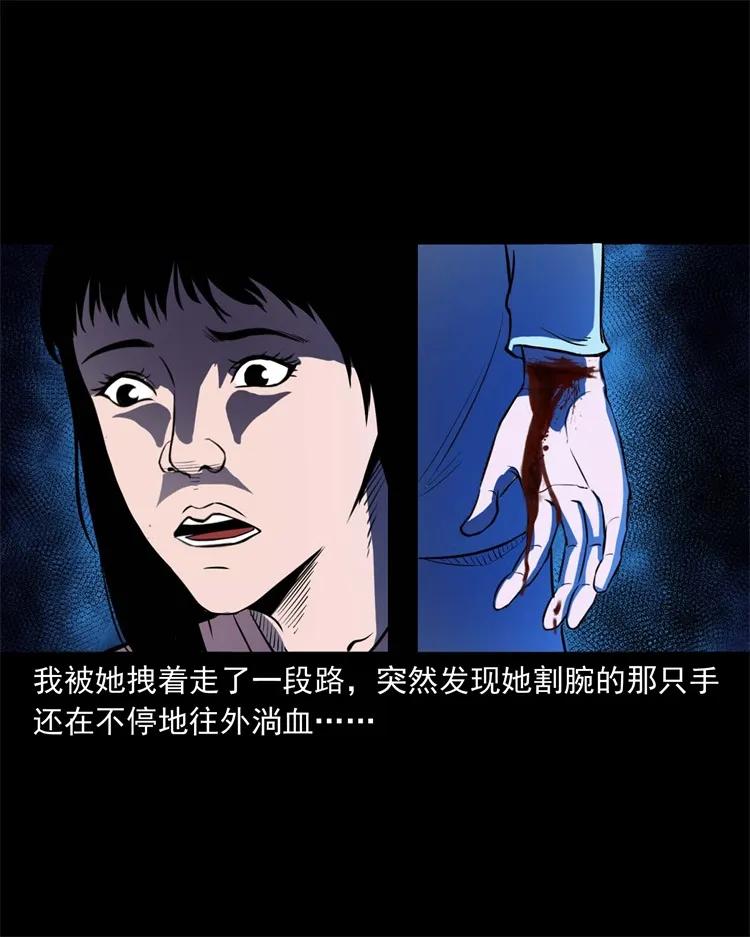 253 诡宿舍46