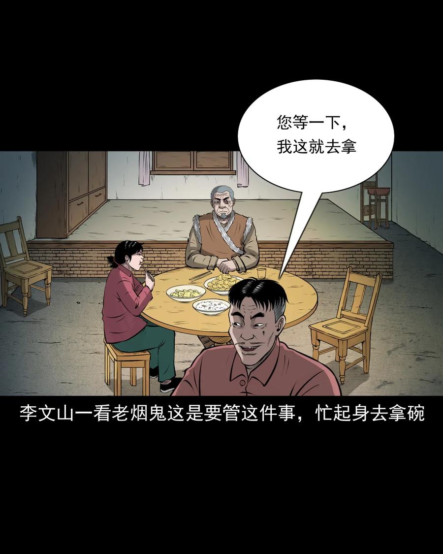 462 老烟鬼6939