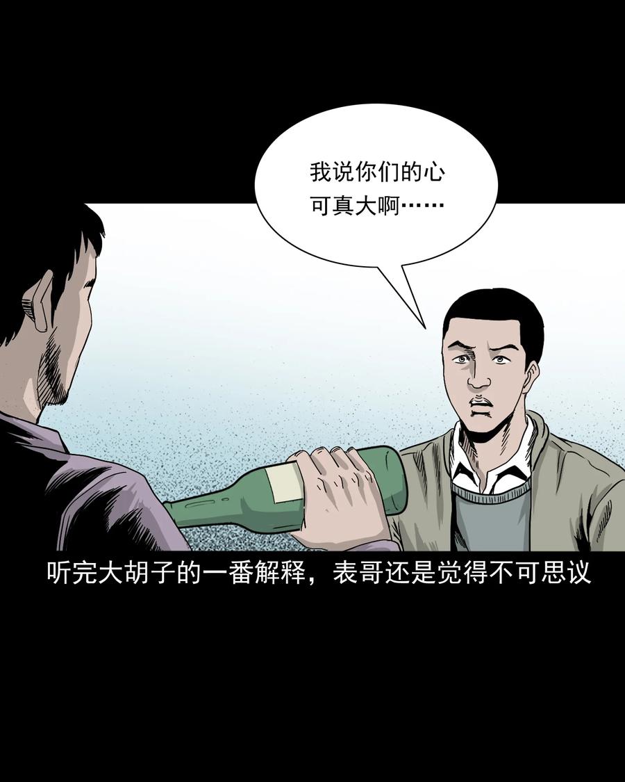 382 谁拍我87