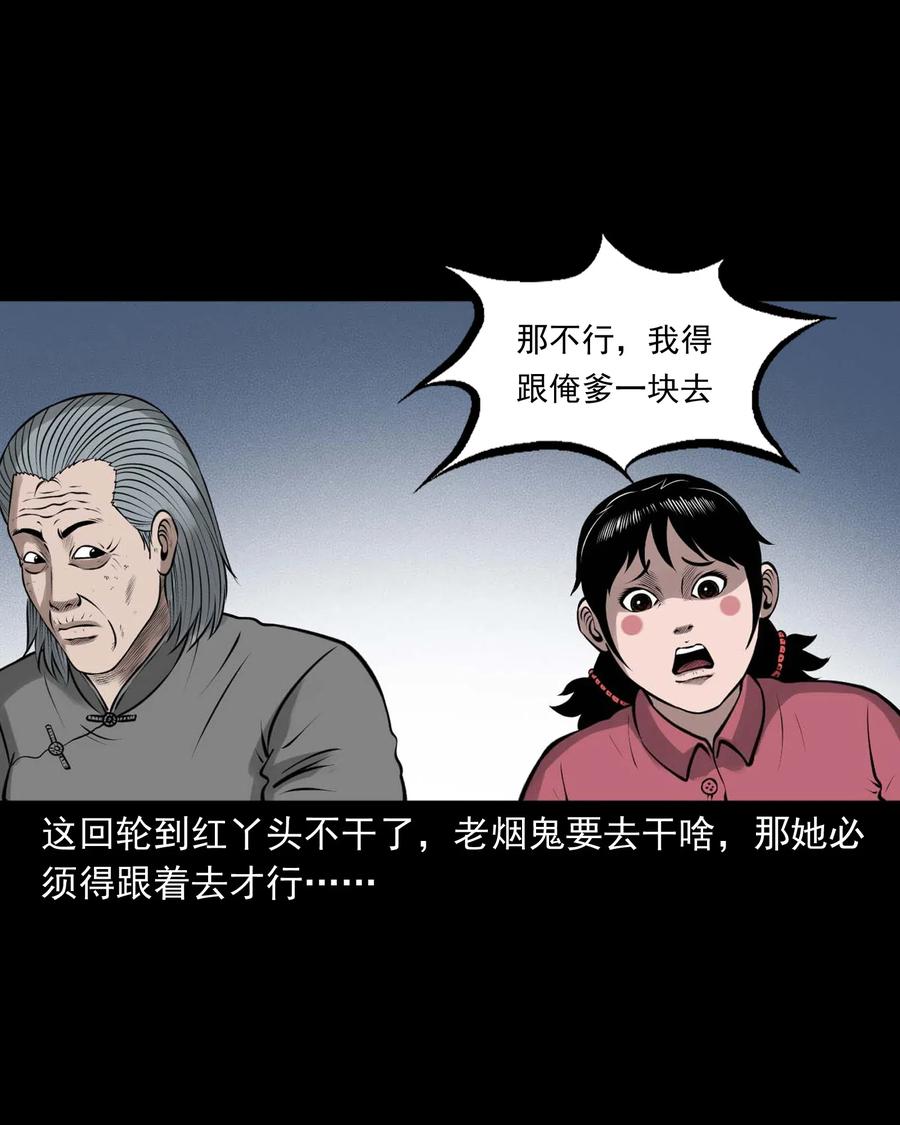 480 老烟鬼7811