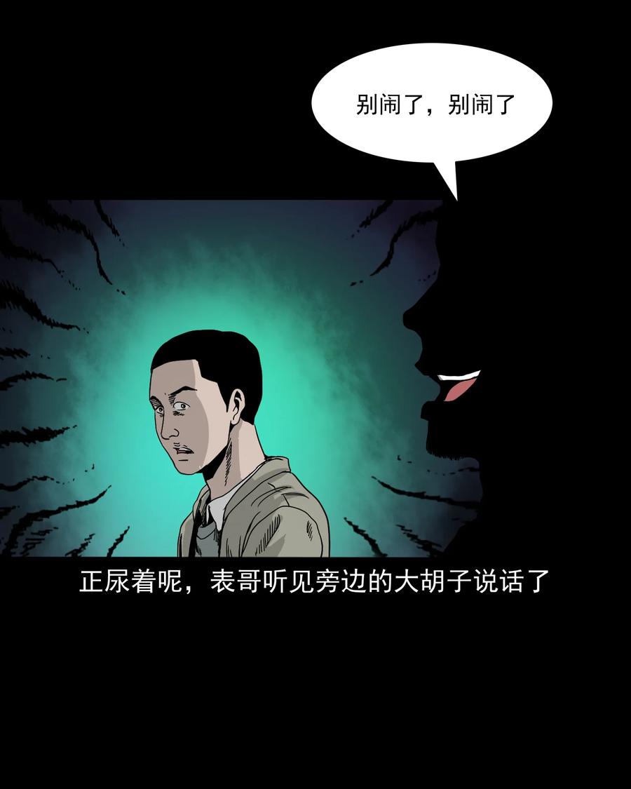 382 谁拍我59