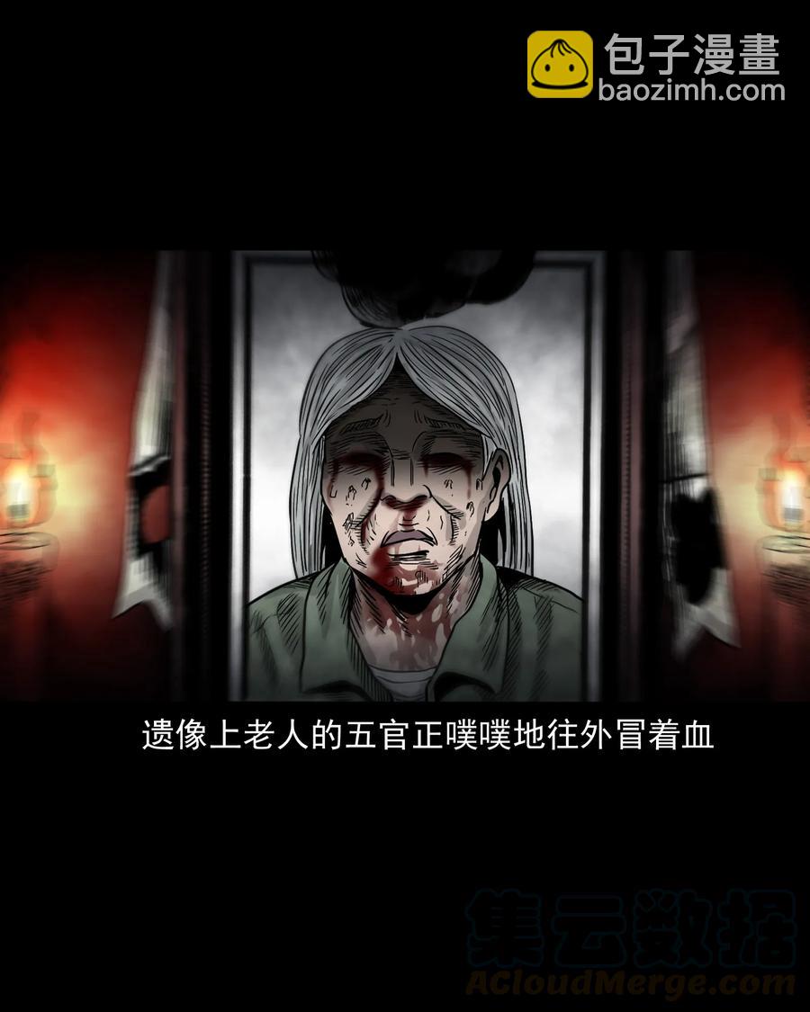 392 助鬼为乐44