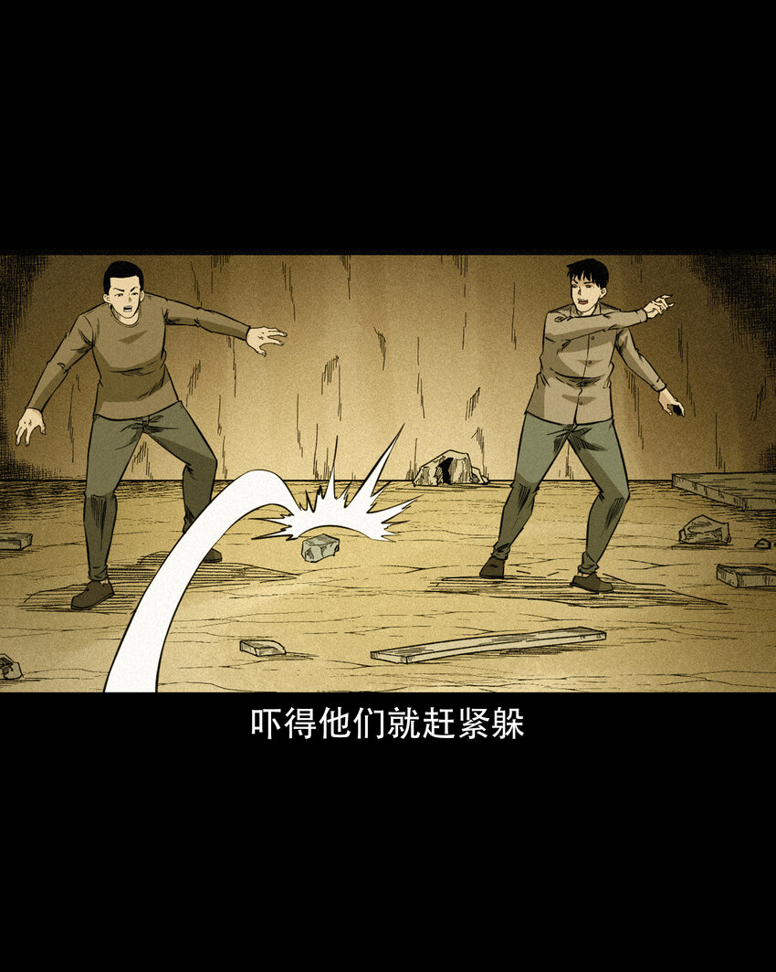 586 守村人17