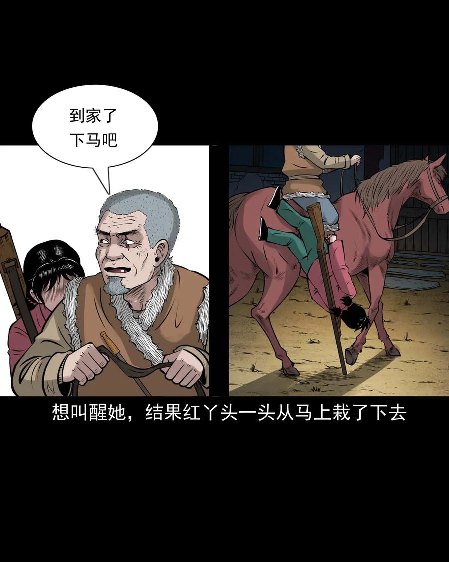 472 老烟鬼7420