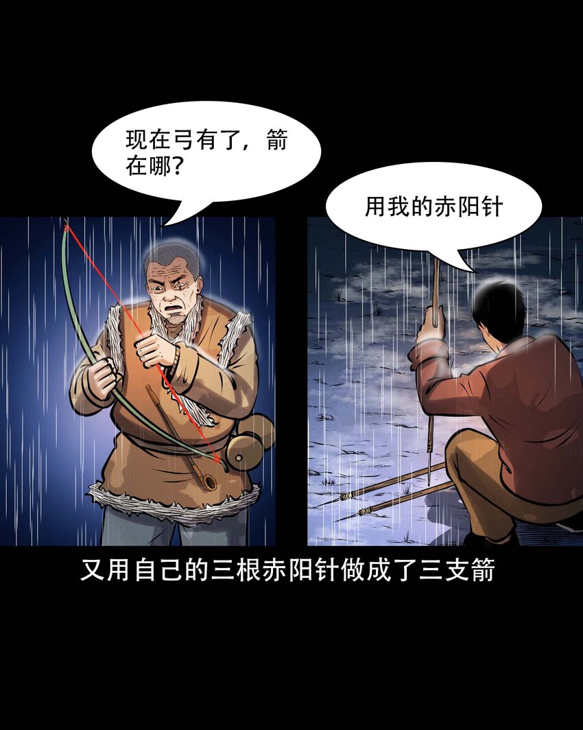 609 老烟鬼144话12