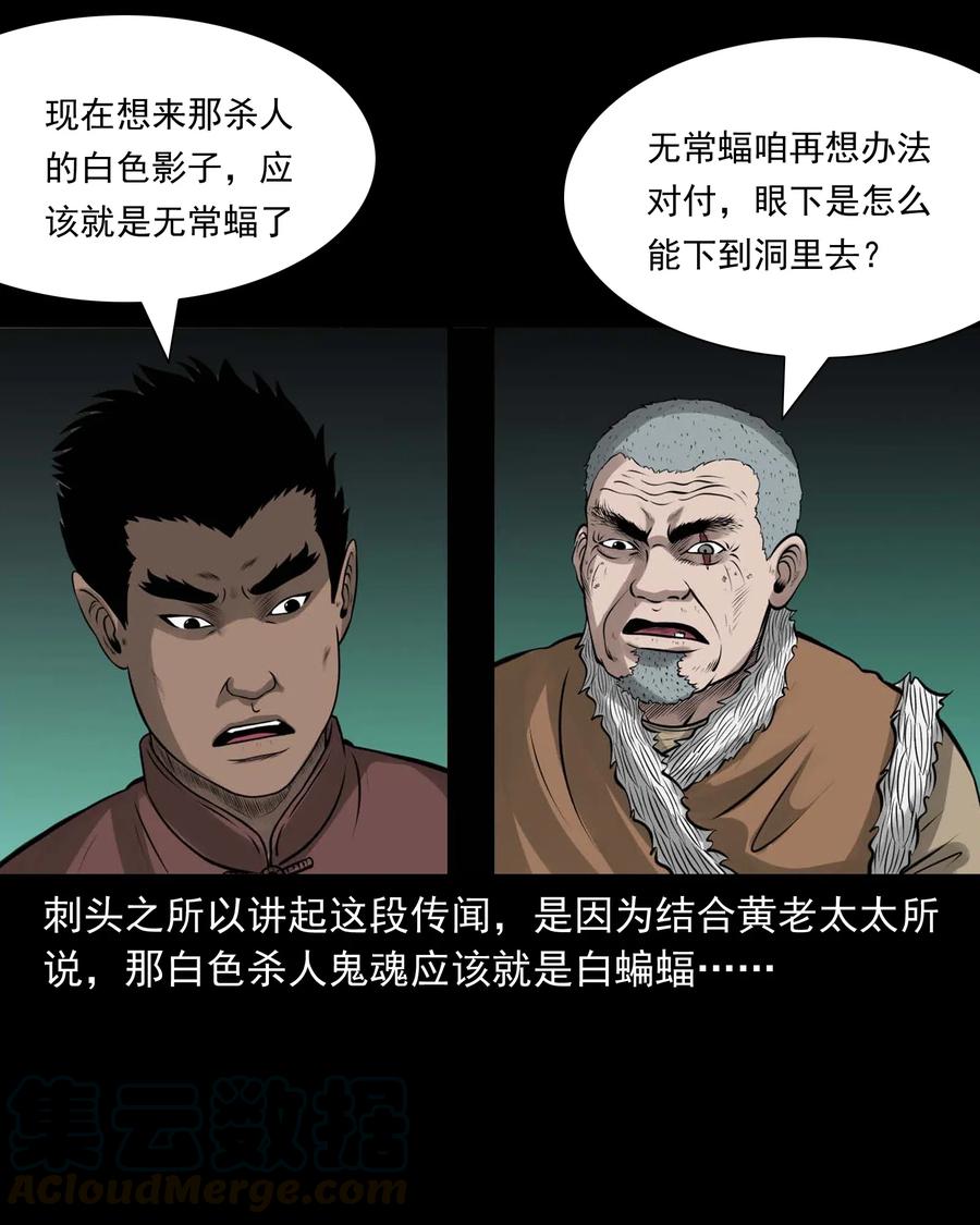 492 老烟鬼8430