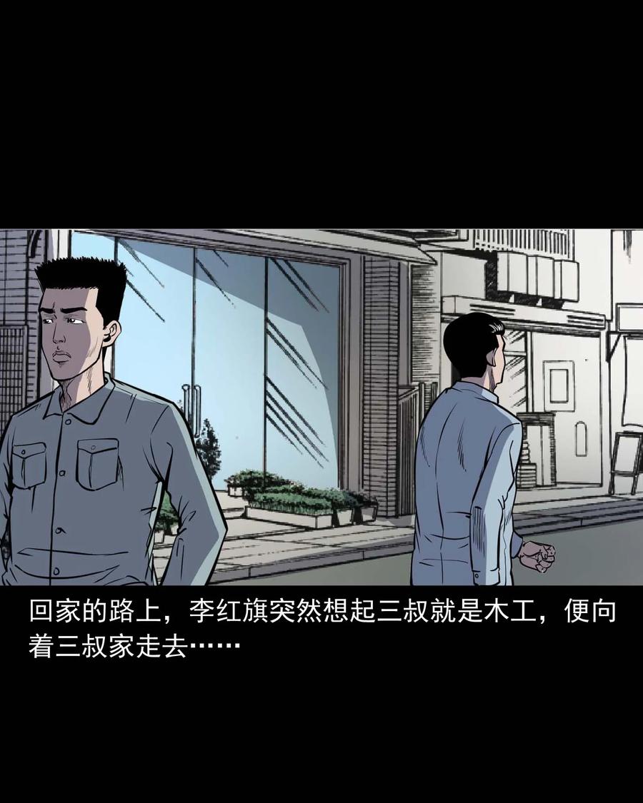 318 棺木5