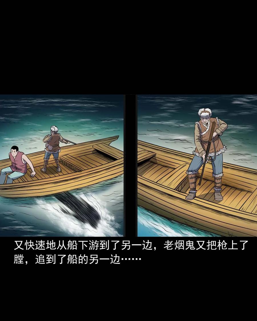 286 老烟鬼 562