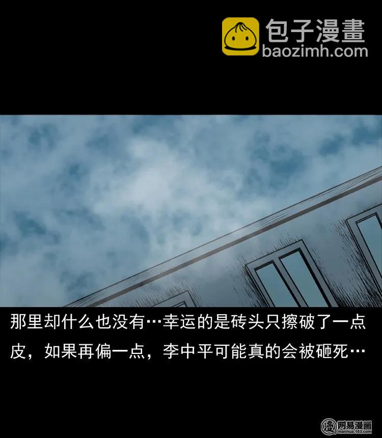 133 爱人70
