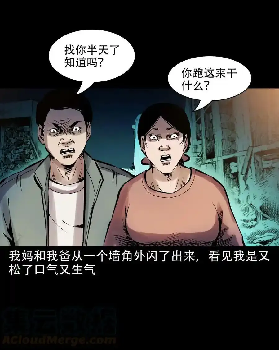 628 谁在和我跳大绳28