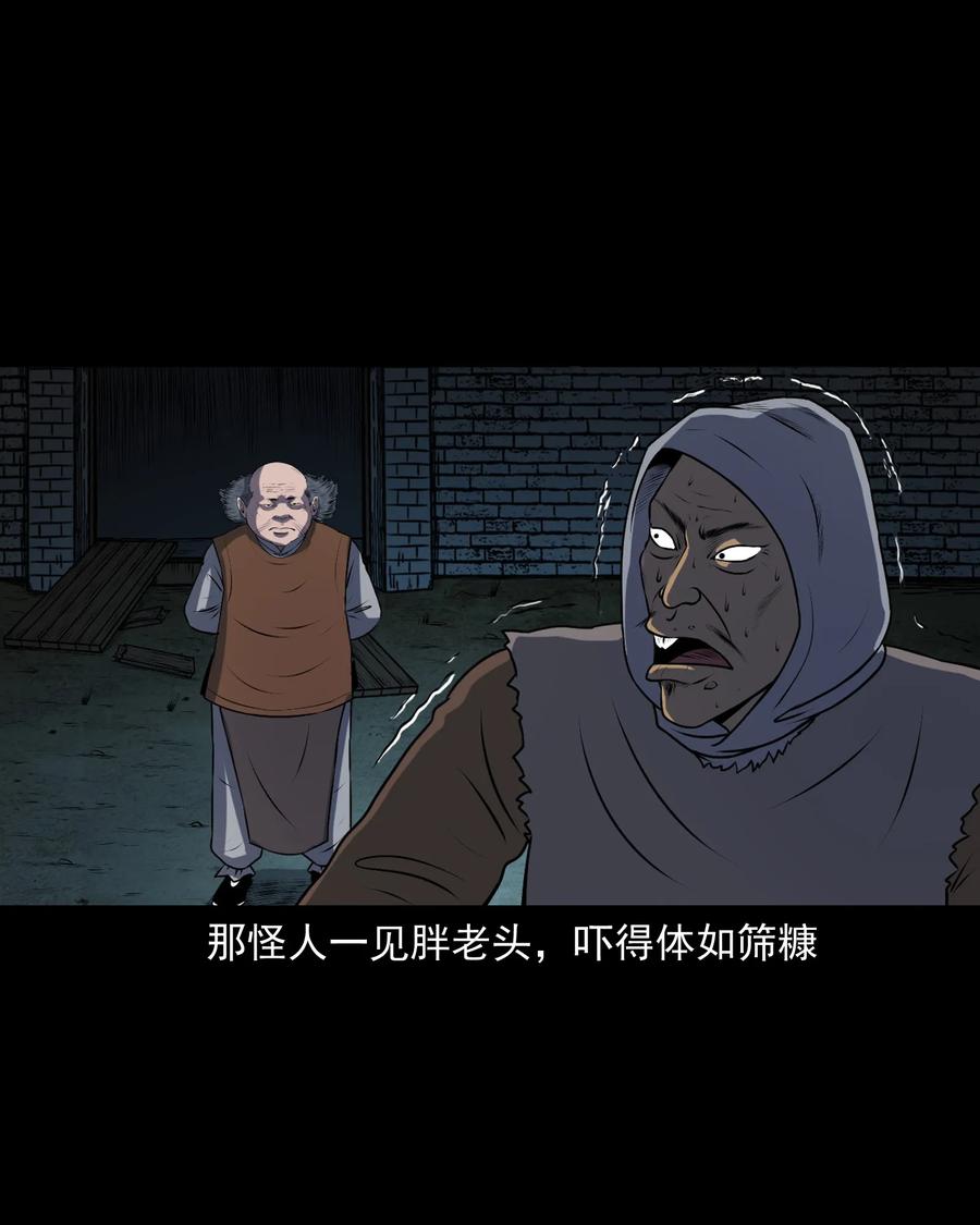 347 老烟鬼（十四）42