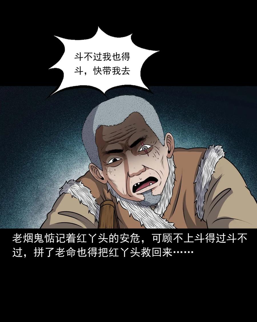 415 老烟鬼4653