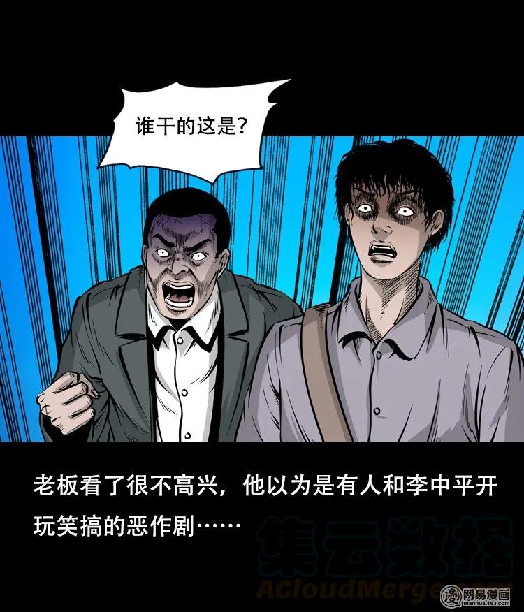 118 发生了什么事24