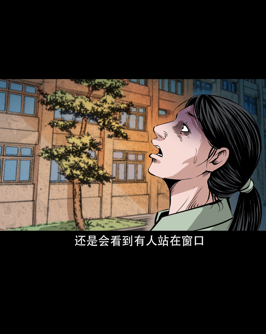 636 女生宿舍诡闻42