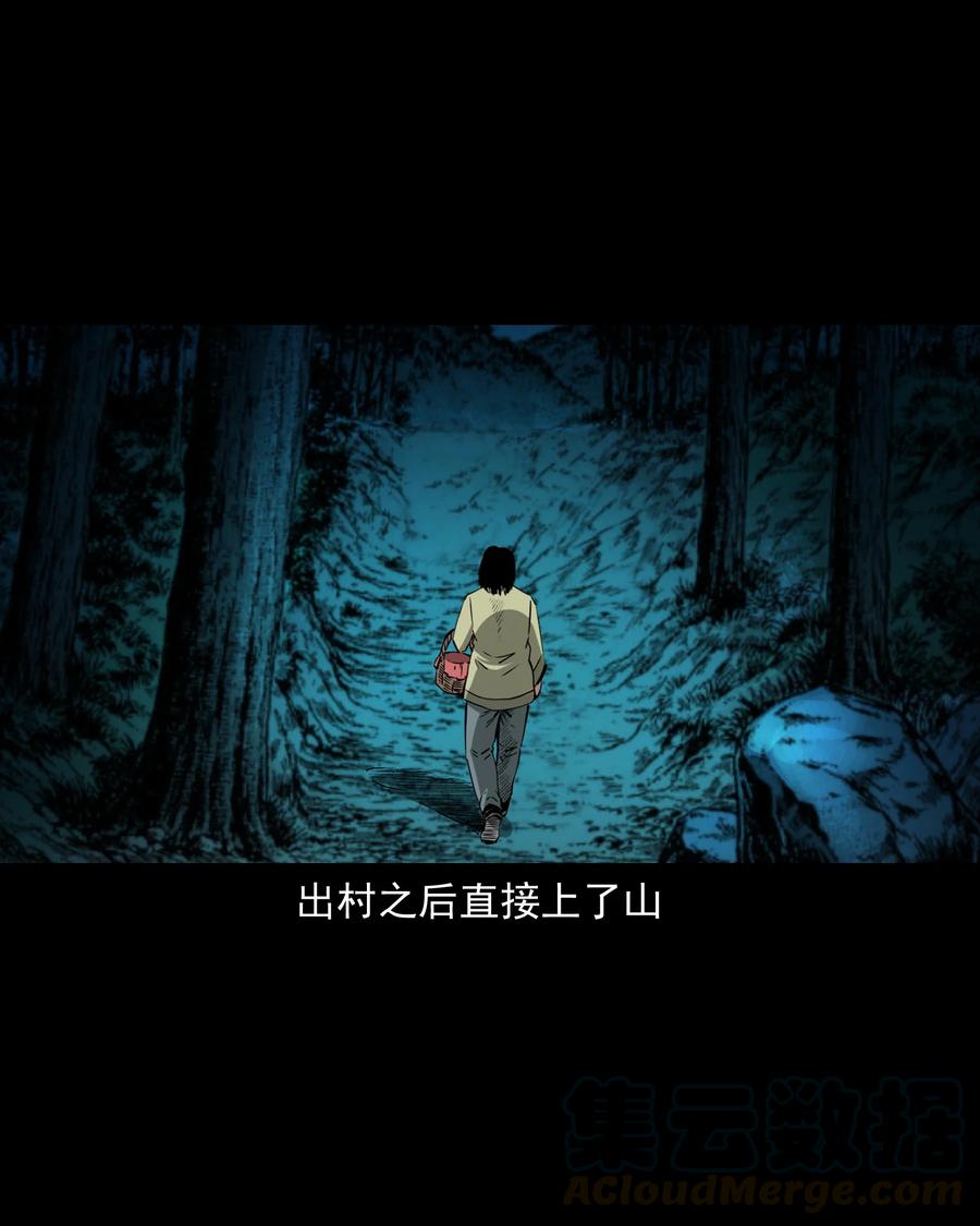503 山神传说三39