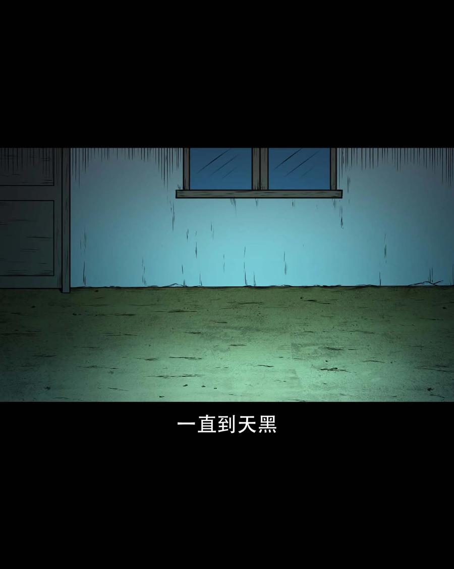 575 老烟鬼125话55