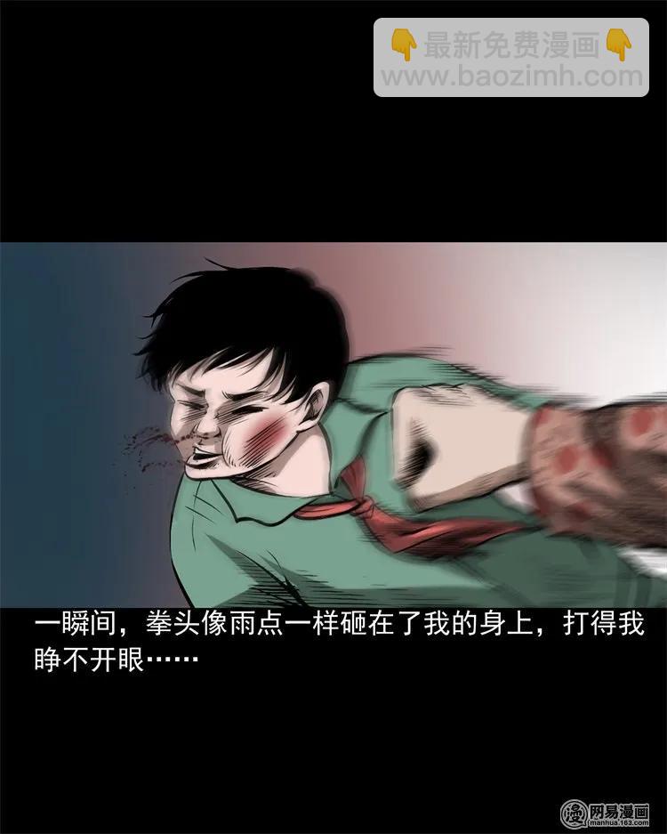 213 不要欺负他53