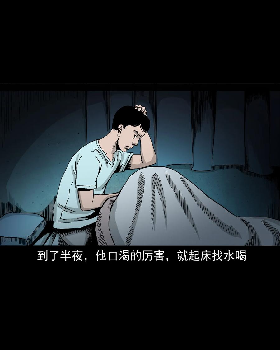 392 助鬼为乐57