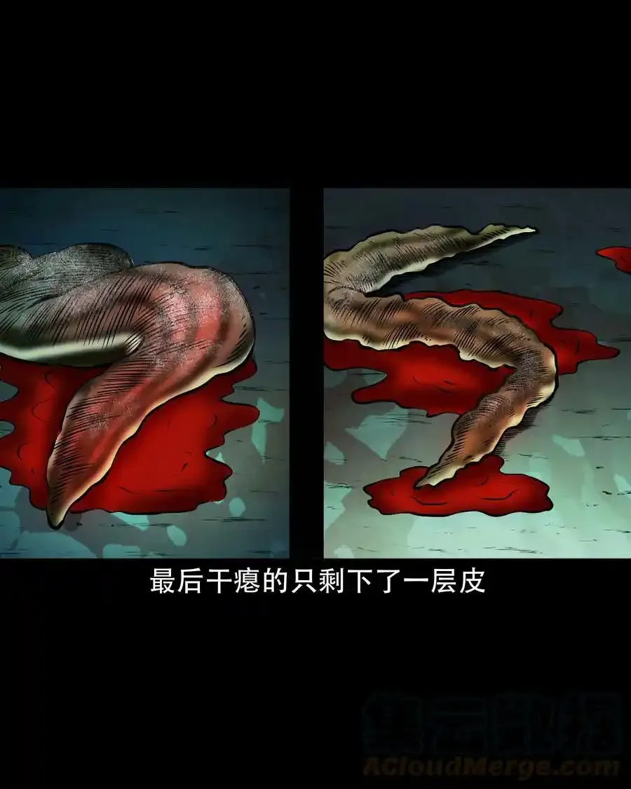 627 老烟鬼154话51
