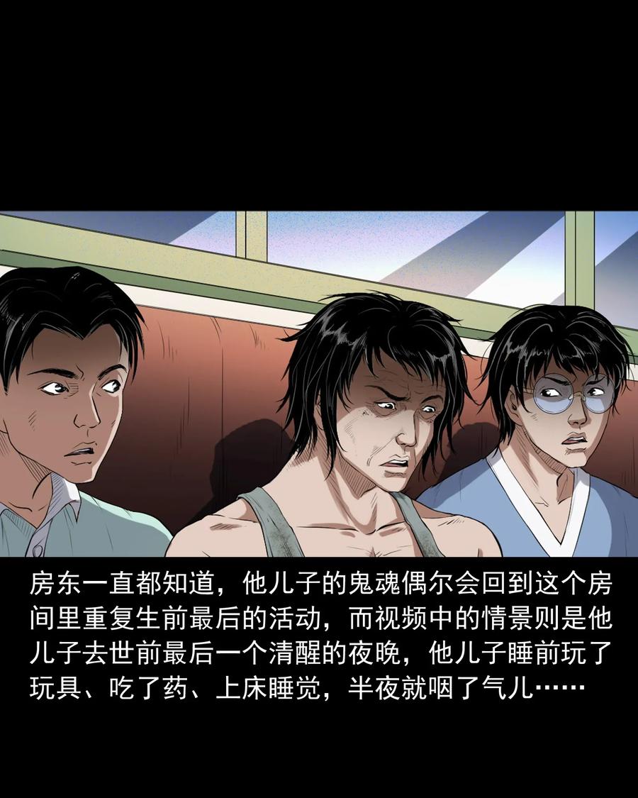 400 诡闹67