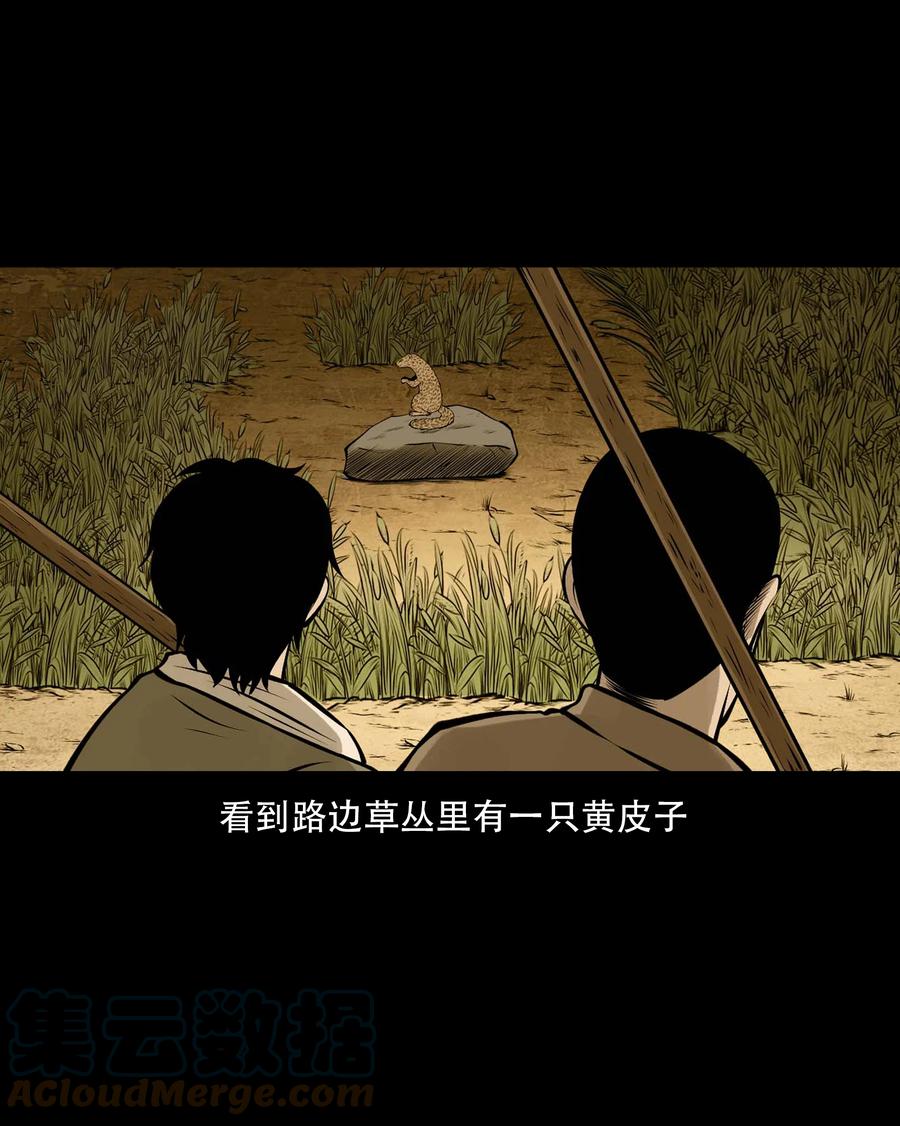 555 老烟鬼114话3