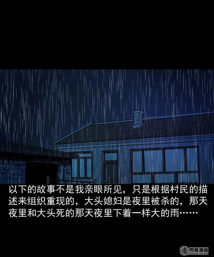 189 大头37