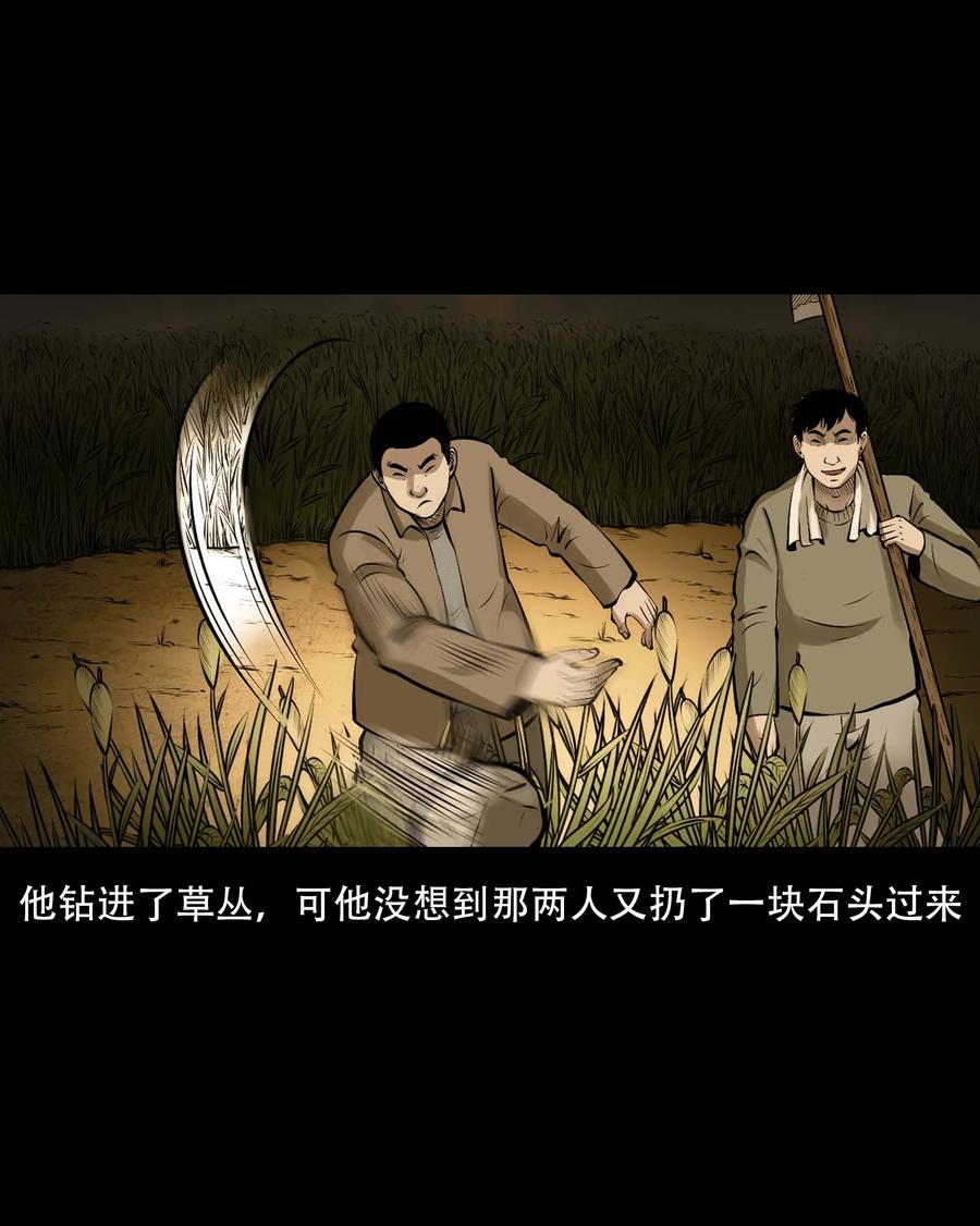 555 老烟鬼114话46