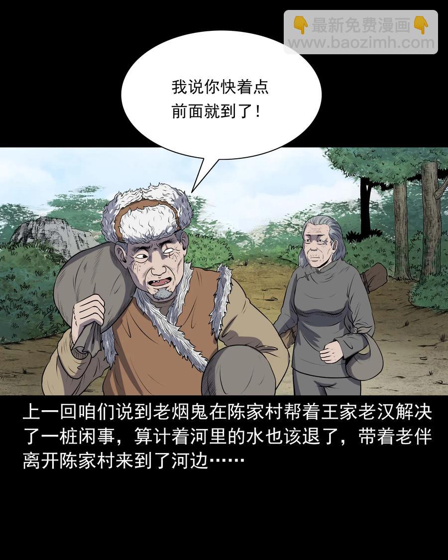 320 老烟鬼 111
