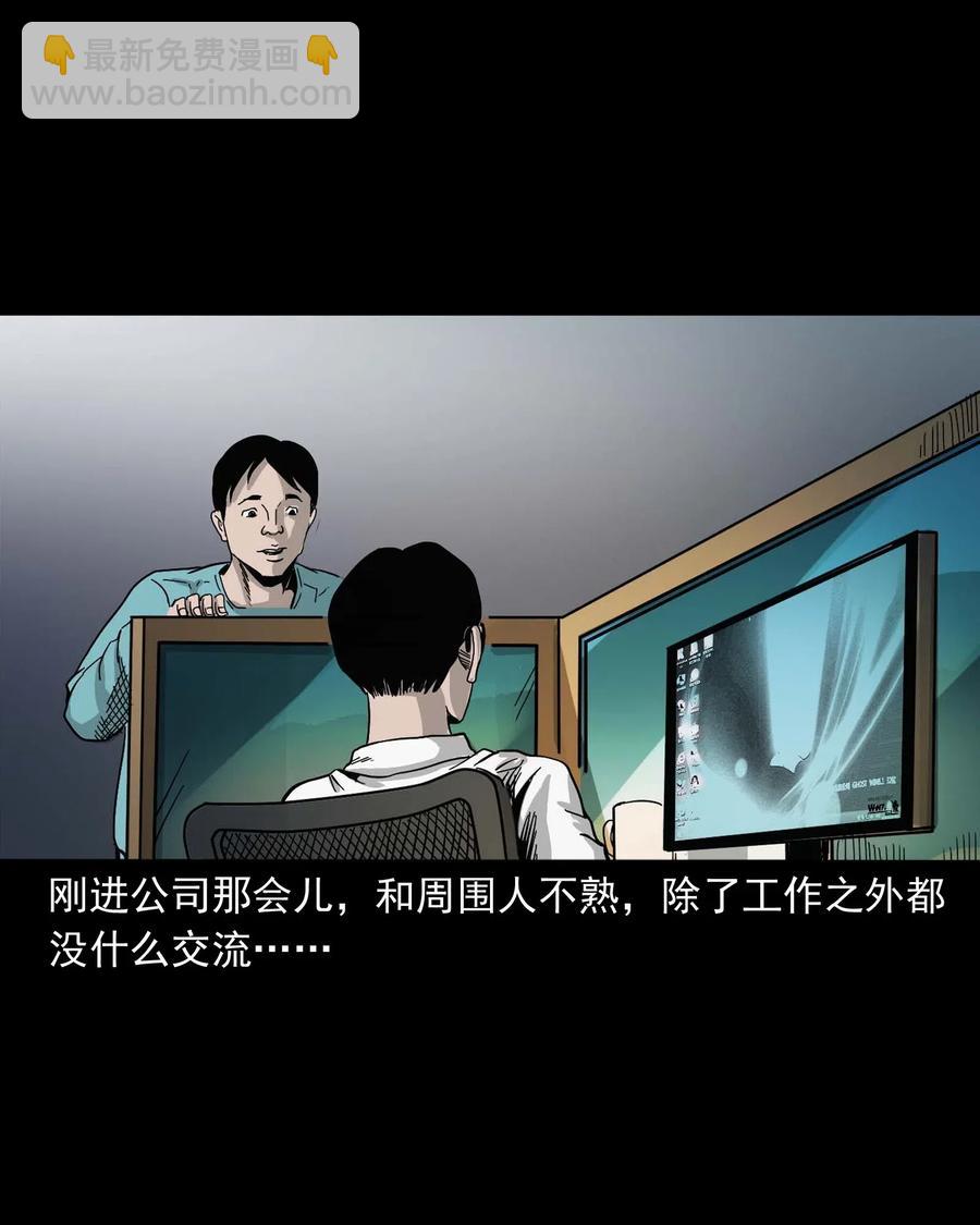 454 鬼舔人1