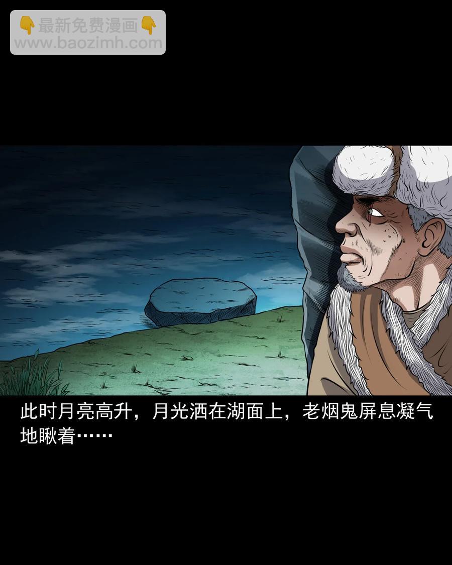 397 老烟鬼 3754