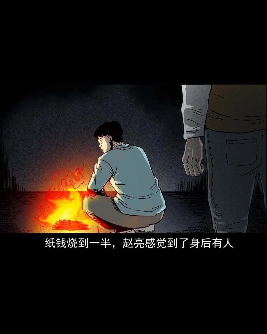 458 还我命来62