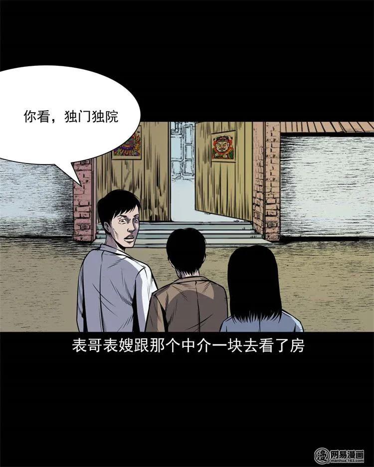245 路冲3