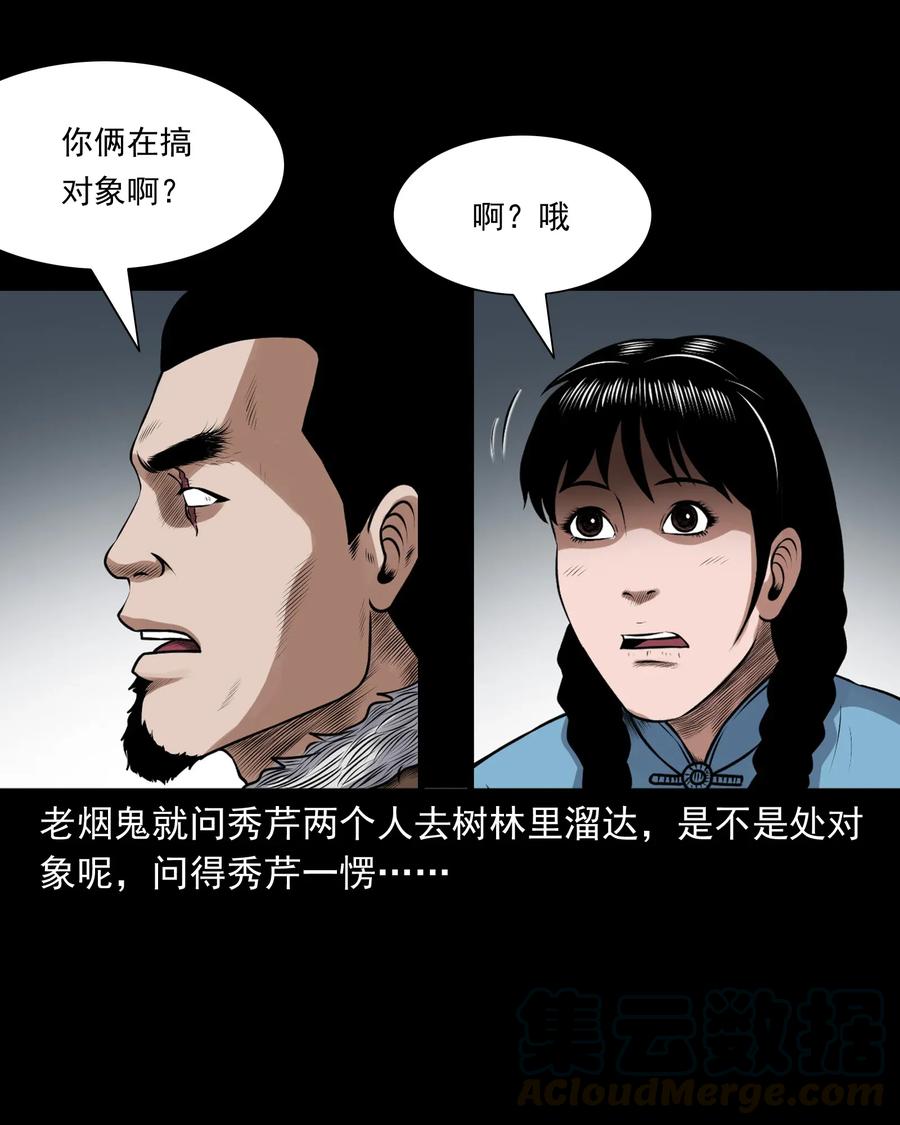 425 老烟鬼518