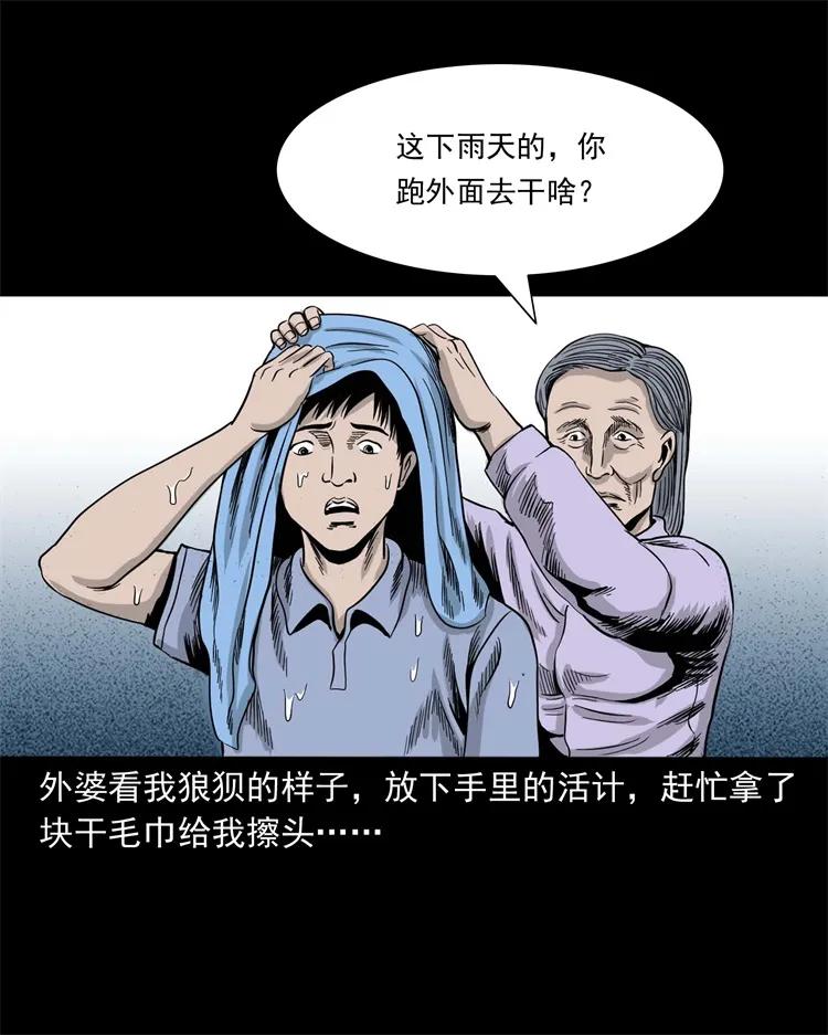 271 童年玩伴55
