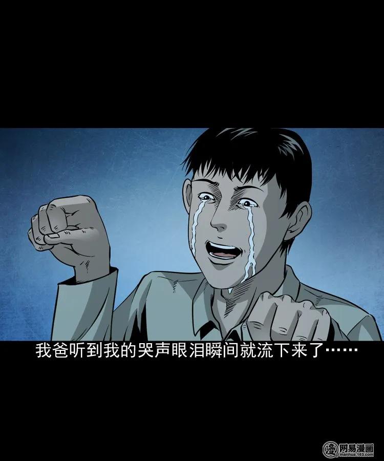 183 投胎41