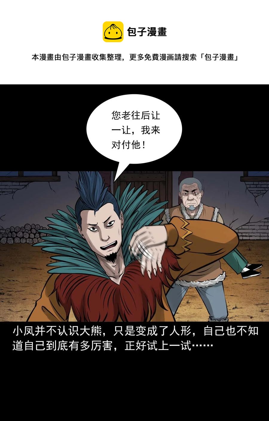 490 老烟鬼8319