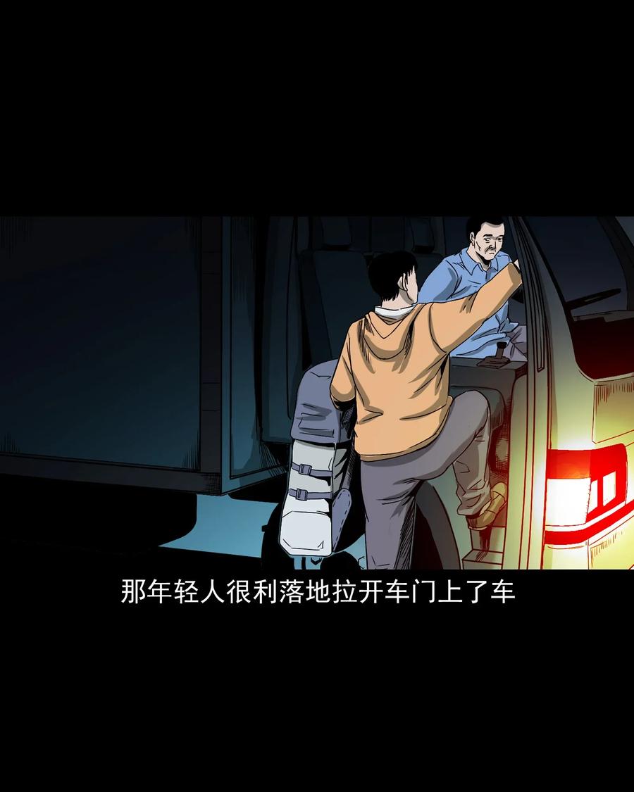 408 要搭车吗33