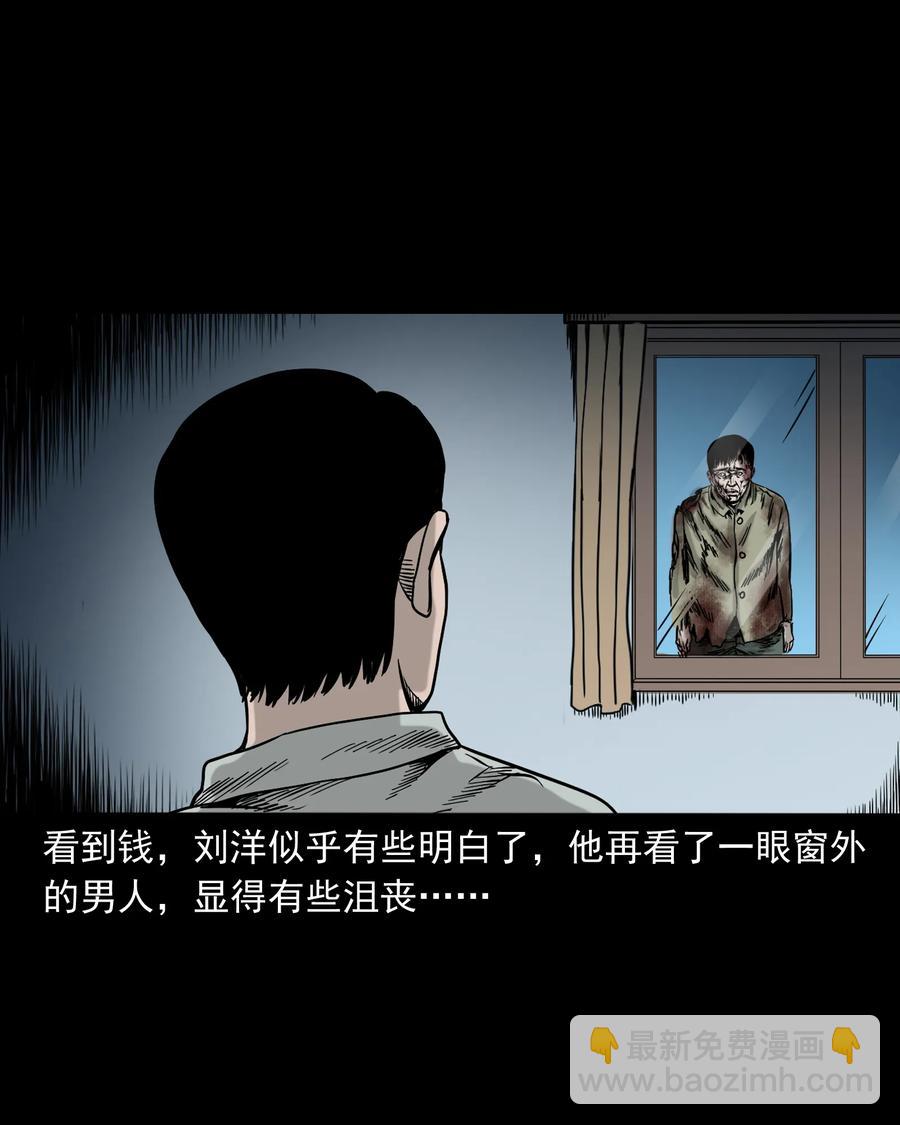 319 黑色皮包55