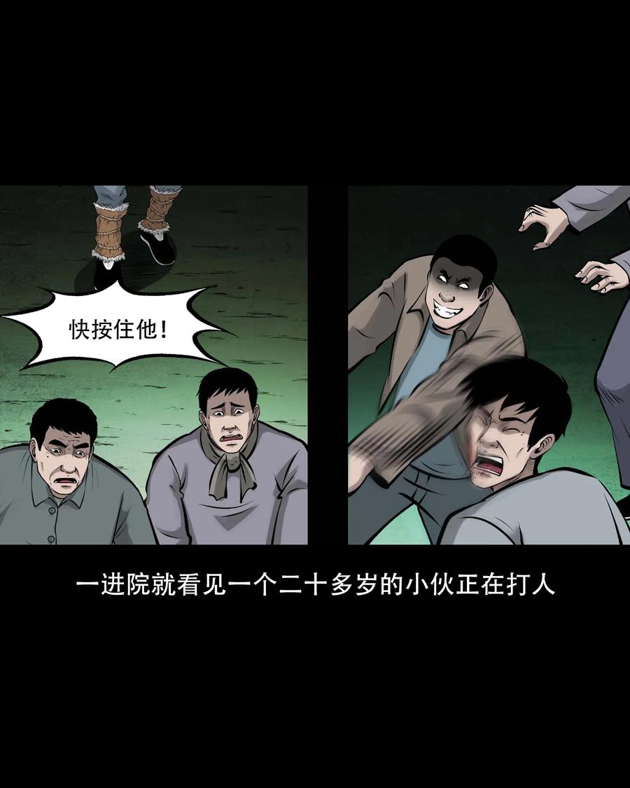 555 老烟鬼114话19