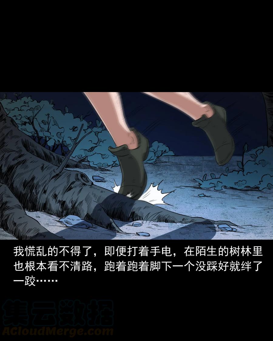 362 桃园夜宴64