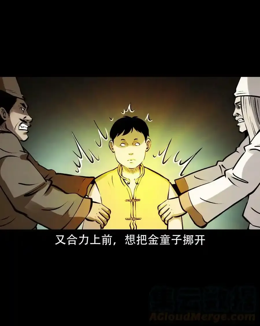 620 老烟鬼150话15