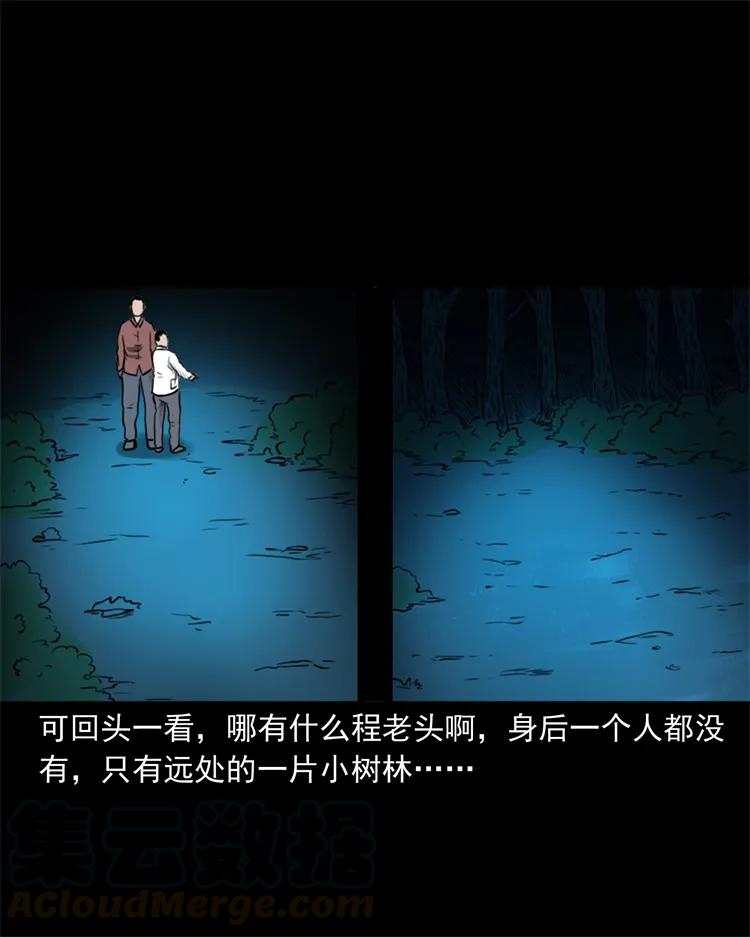 260 一块弹片44