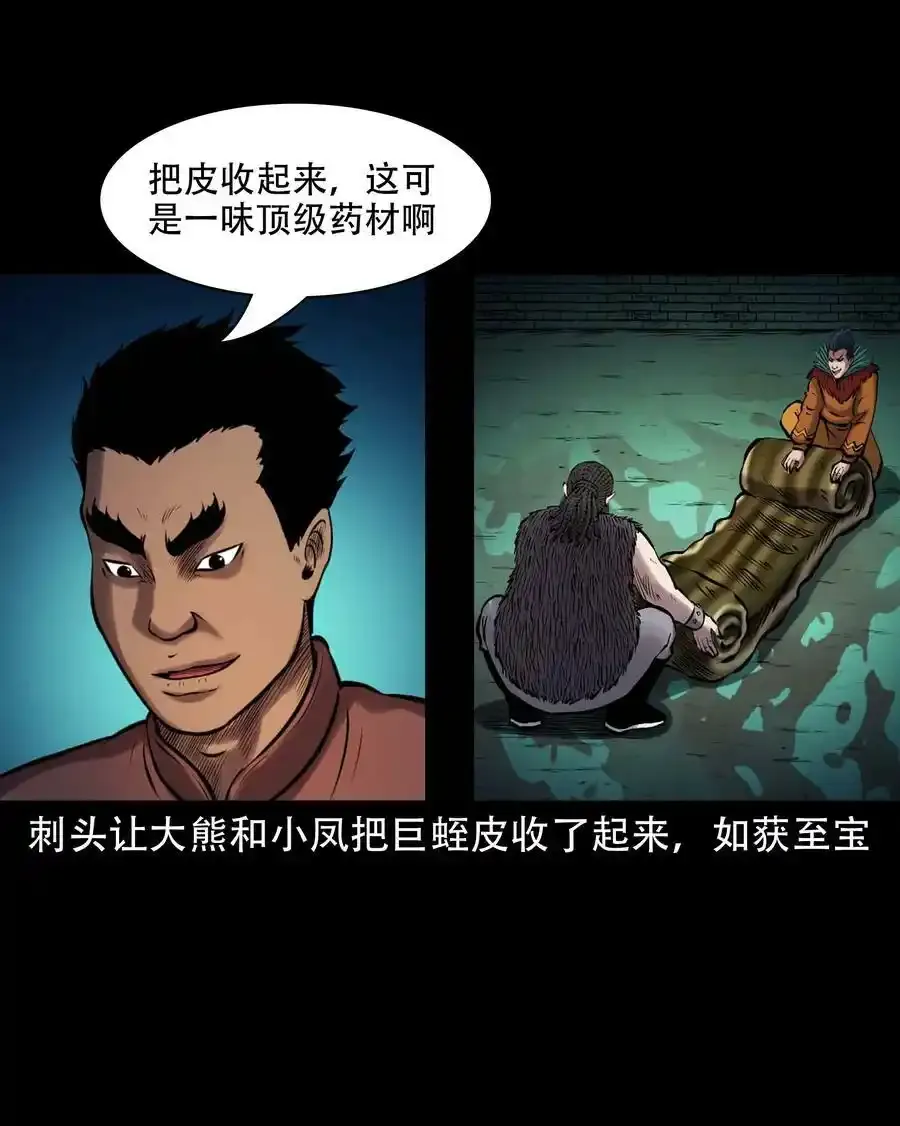 627 老烟鬼154话53