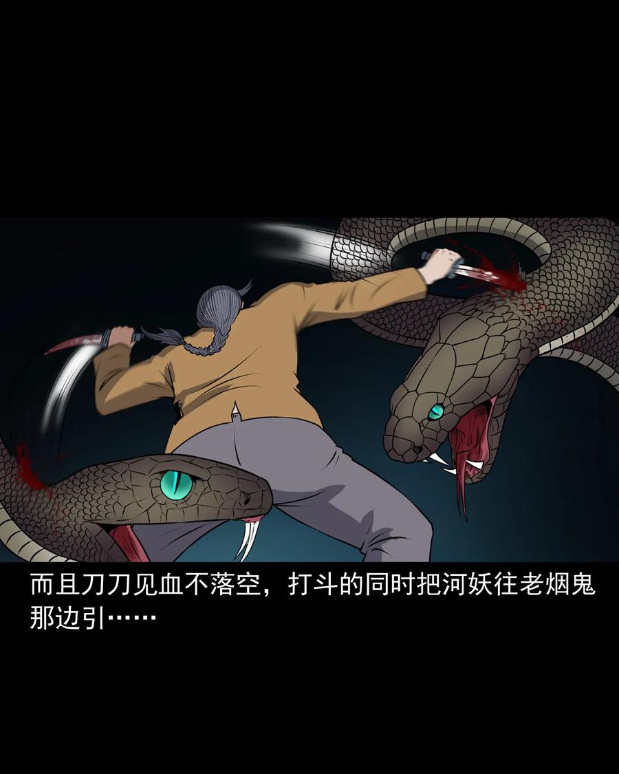 409 老烟鬼4318