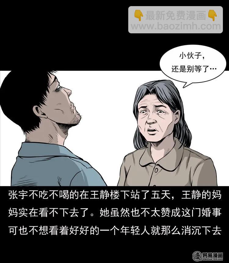 133 爱人33