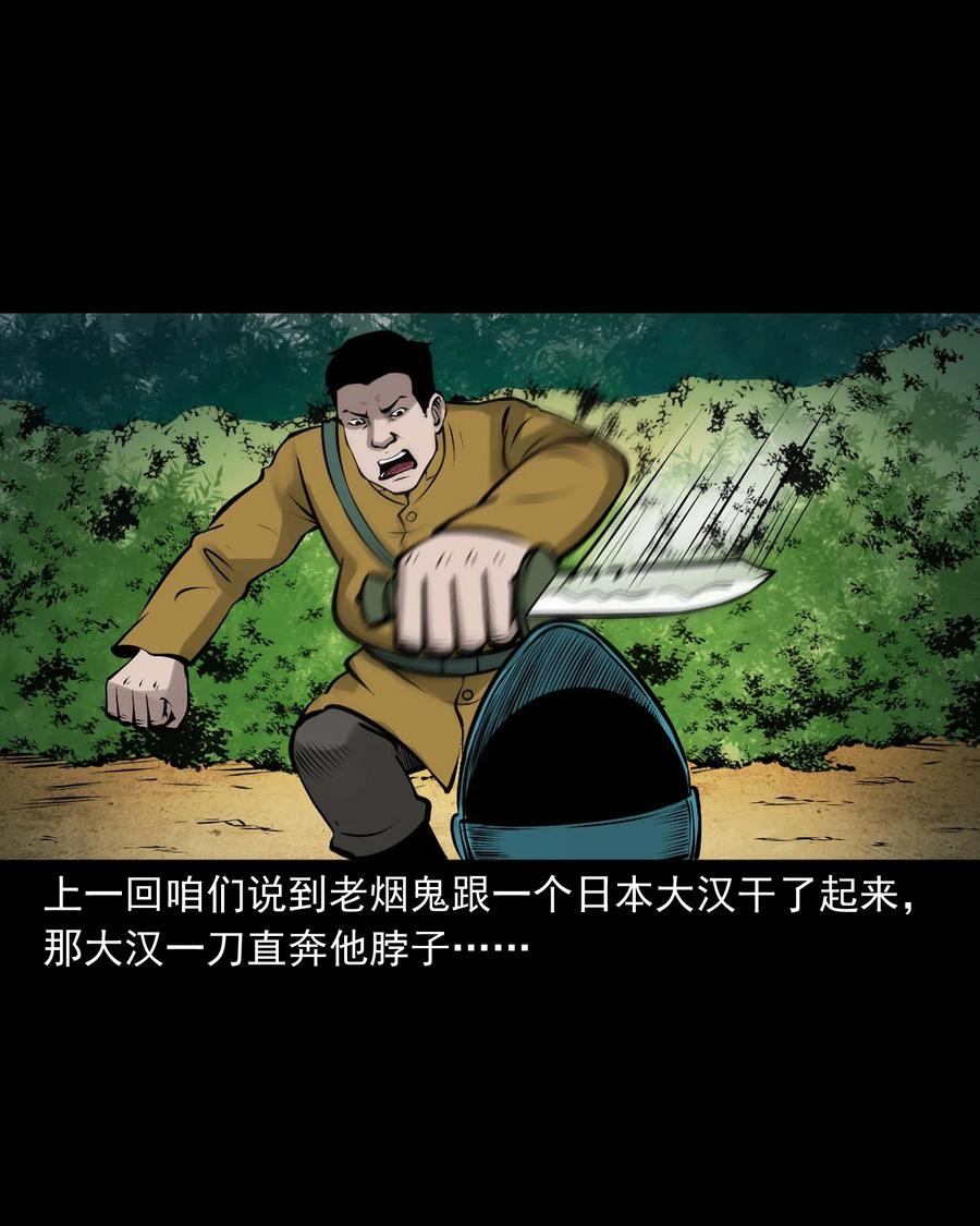 538 老烟鬼1061