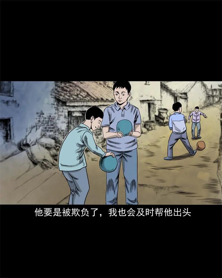 271 童年玩伴39