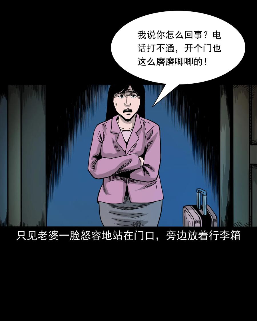 345 死给你看62